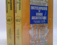 Image of Encyclopedia of Hindu Architecture Vol. II